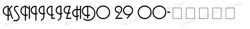 KSNIJLJZHD0 29 00字体转换